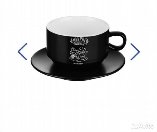 Набор чайный