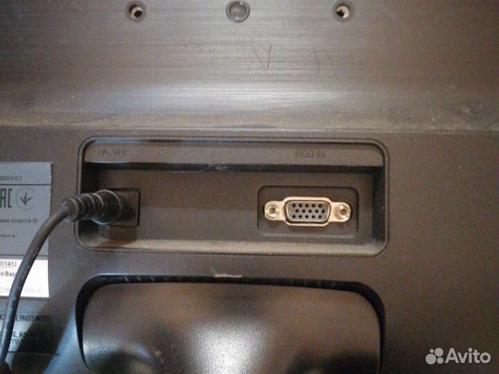 Монитор samsung 19 дюймов широкоформат