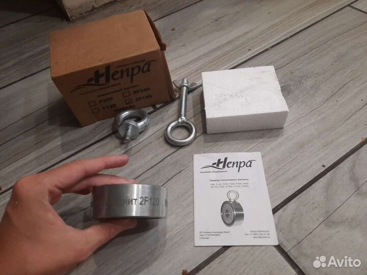 Поисковый магнит двухсторонний