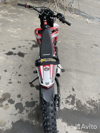 Progasi super max 250