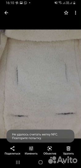 Зимний конверт в коляску