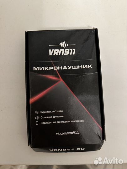 Микронаушник аренда