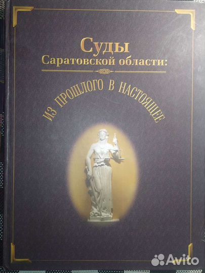 Книги (Подарочные издания)