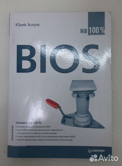 Книги по программированию