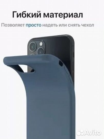 Чехол для iPhone 11 PRO MAX