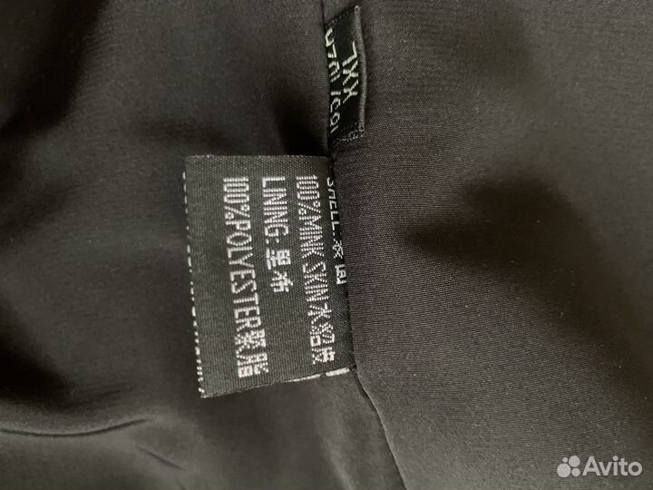 Полушубок мужское норковое