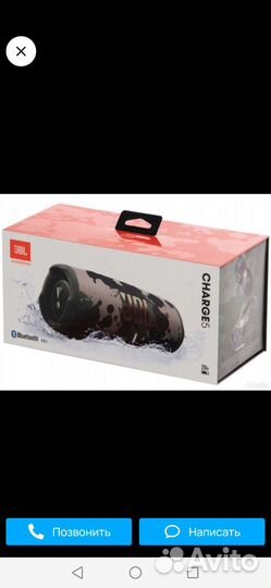 Колонка jbl charge 5