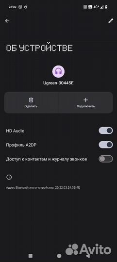 Б/у Bluetooth-ресивер uGreen hd-audio