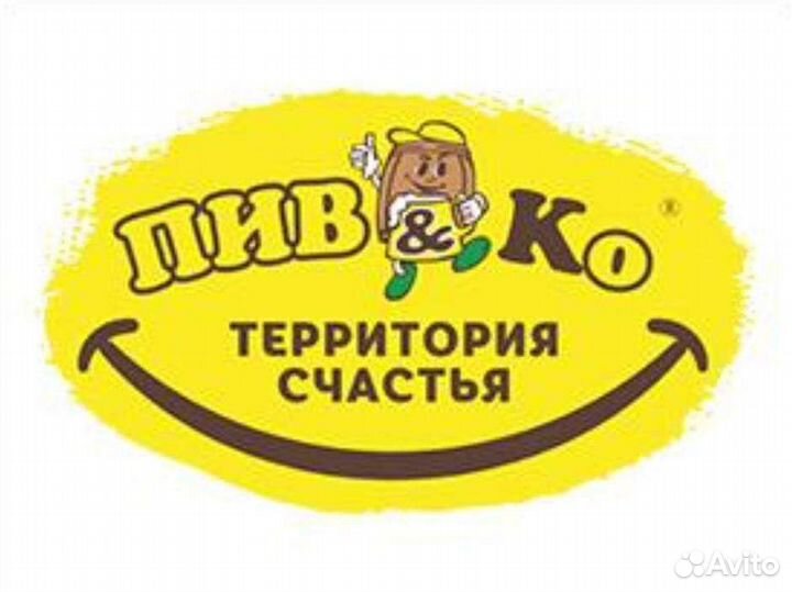 Продавец-кассир
