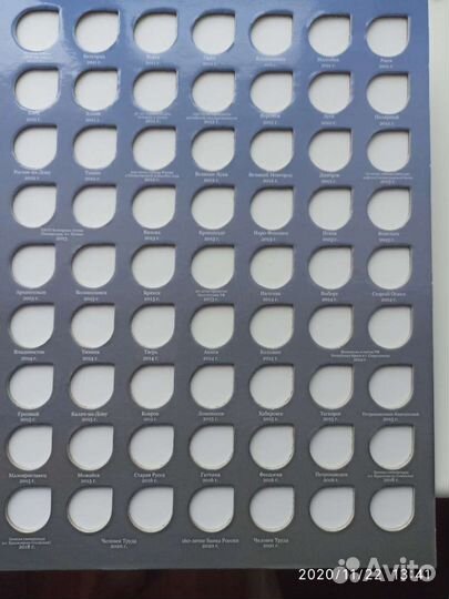 Альбом для 10 рублёвые монет