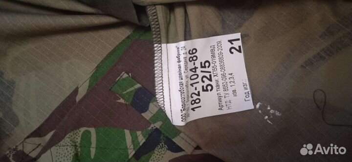 Защитный костюм. Комуфляж летний