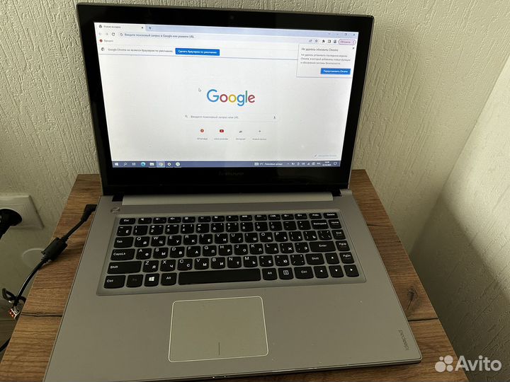 Lenovo ideapad z400