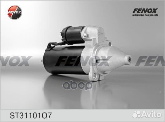 ST31101O7 стартер газ дв. змз 402 ST31101O7 fenox