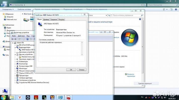Radeon HD 5670 1GB gddr5