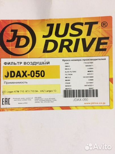 Воздушный фильтр renault