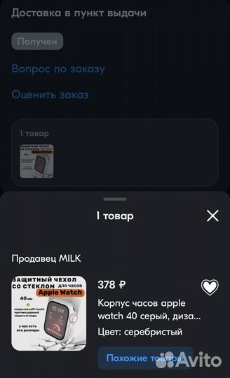 Корпус чехол кейс apple watch 40 mm