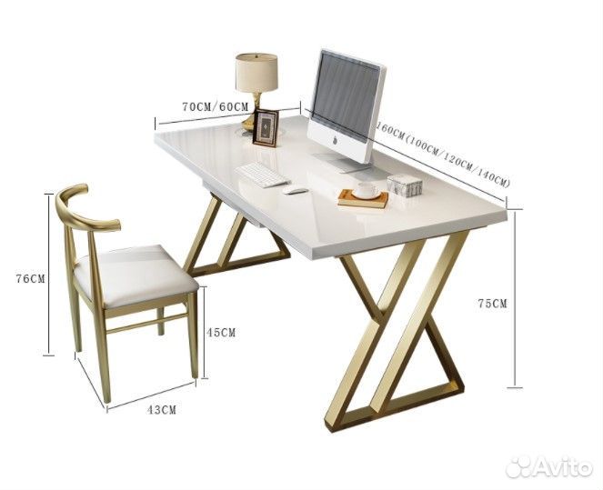 Письменный стол