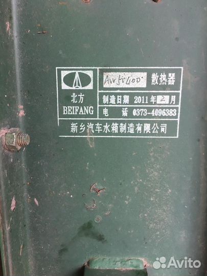 Радиатор комбайна цзялянь