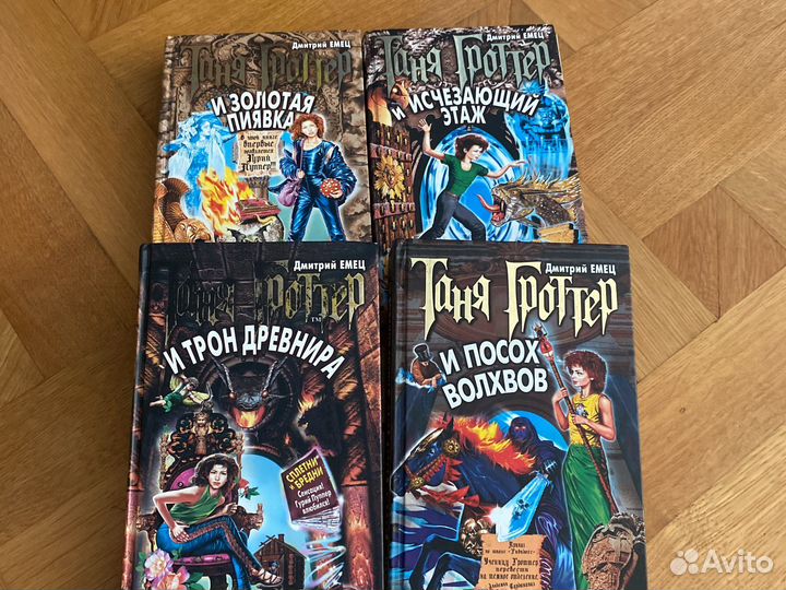 Книги для детей и подростков