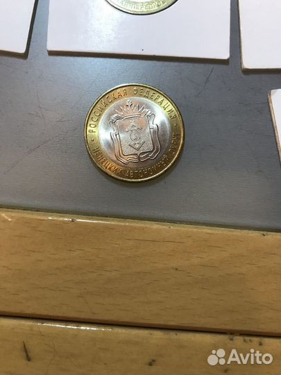 10 рублей биметалл