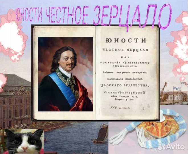 Презентация для школьников на заказ