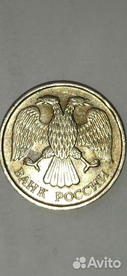 10 руб лмд 3 выкуса