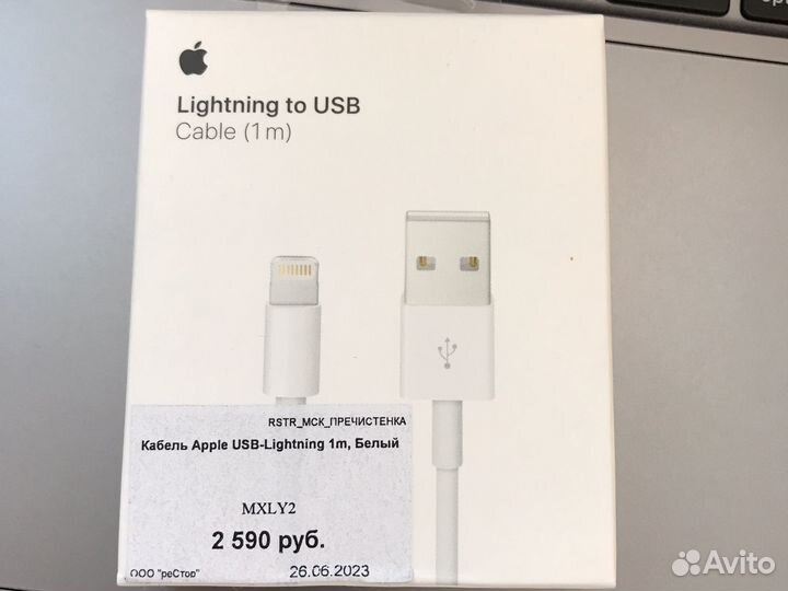 Кабель Apple lightning usb 1m