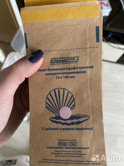 Защитный крем для долговременной укладки бровей