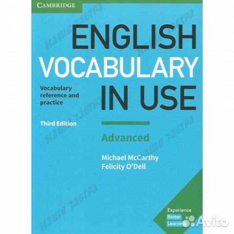 English Vocabulary in Use (3rd Edition) Advanced