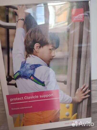 Бандаж для ключицы детский