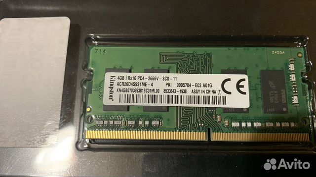 Оперативная память ddr4 8gb 2666