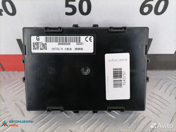 Подушка безопасности Nissan Micra 3 (K12) 2006