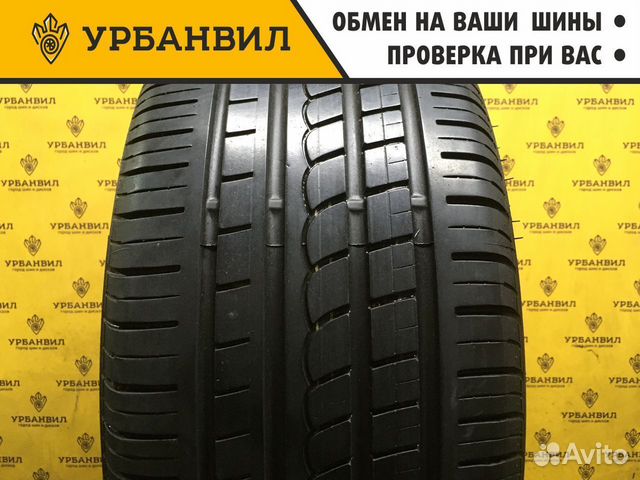 Pirelli P Zero Rosso 245/40 R17 91Y
