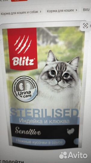 Pro Plan Delicate,blitz sterilised,Happy cat