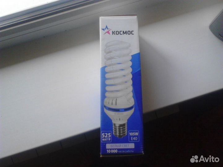 Лампа энергосберегающая E40