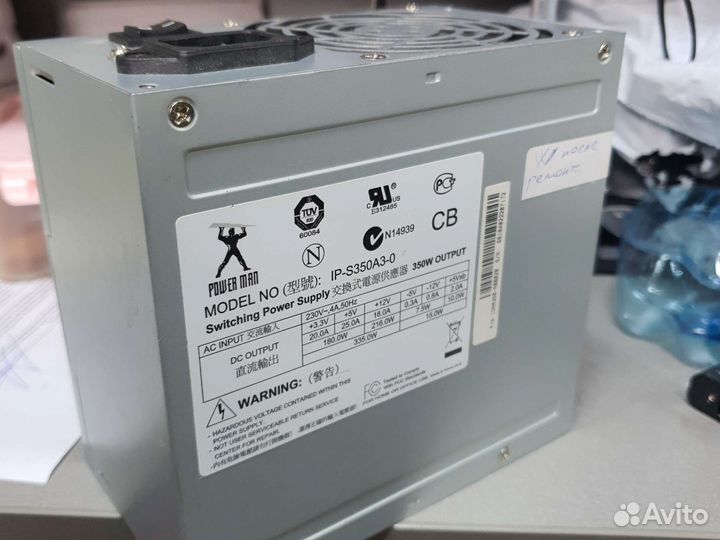 Бп 350ватт тяжёлый чёткий