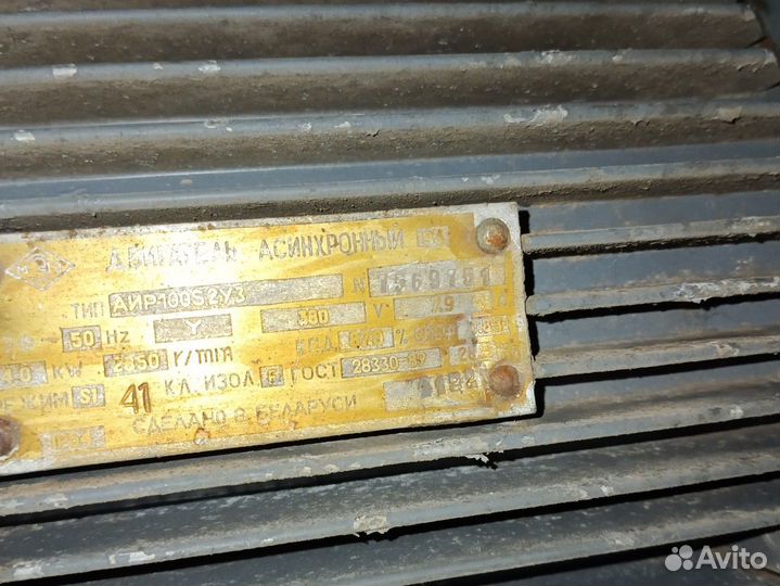 Электродвигатель