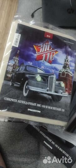 Зис 110 (1 и 2й номера)