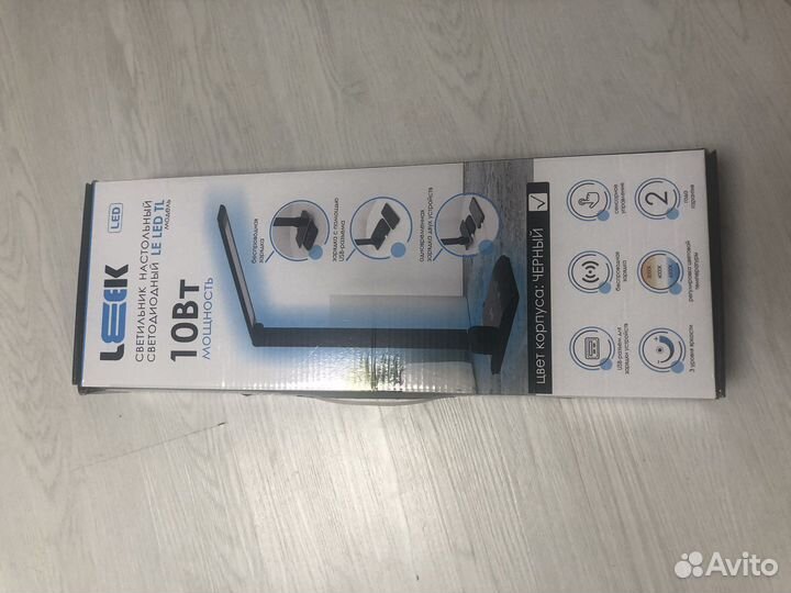 Светильник настольный светодиодный