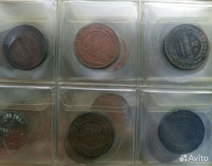 Монеты. Российская империя