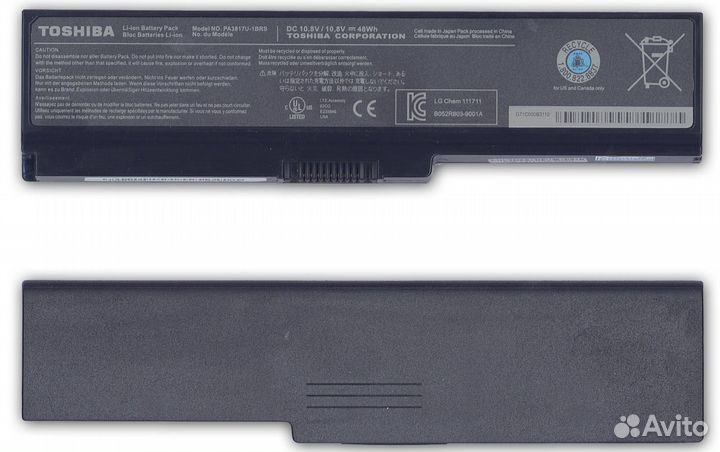 Аккумулятор для ноутбука Toshiba (PA3817) С650