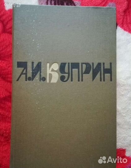 Куприн, Мопассан