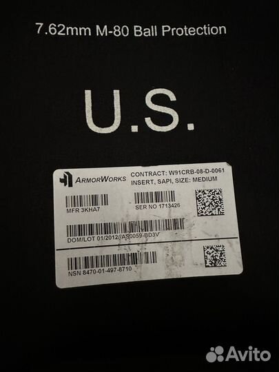 Бронеплиты sapi бр5 usa