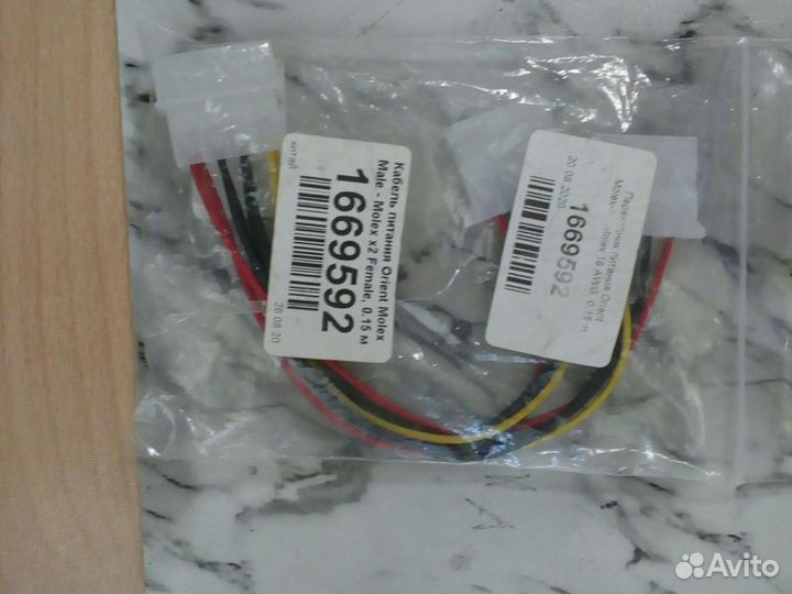 Кабель ExeGate Molex