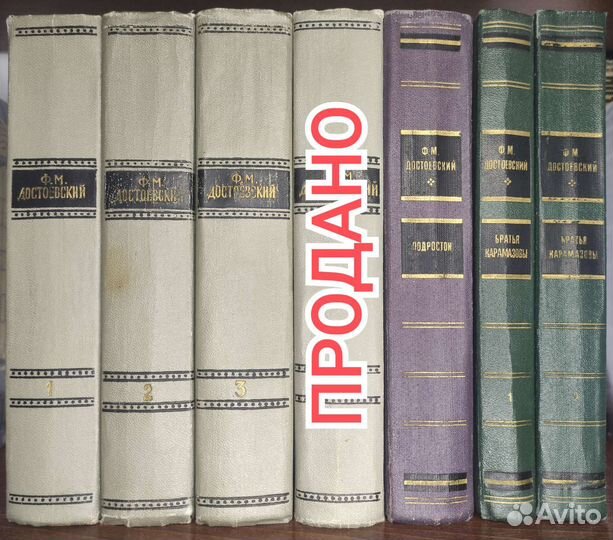 Отдельные тома собраний сочинений и разных серий