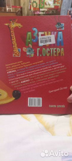 Книги для детей