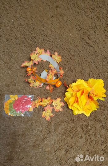 Атрибуты для праздника осени