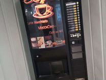 Кофейный автомат sagoma h7