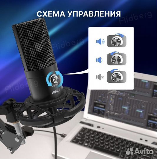 Конденсаторный студийный USB-микрофон fifine T669