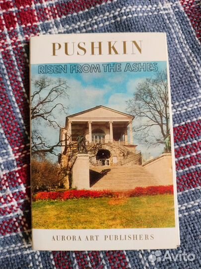 Наборы открыток СССР